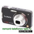 Panasonic Lumix DMC-FX700